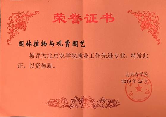 说明: D:\Bet博彩
\新闻\2019年就业\微信图片_202001081354126.jpg