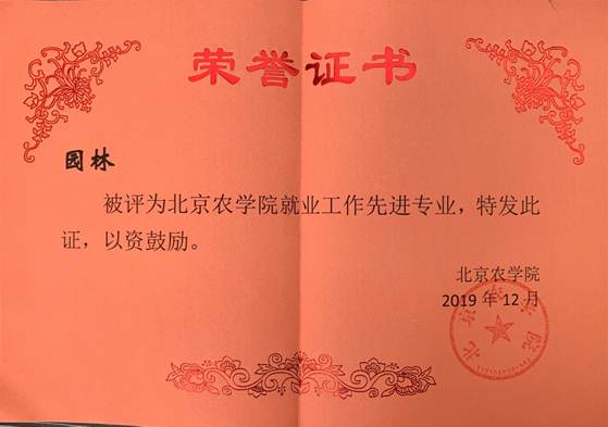 说明: D:\Bet博彩
\新闻\2019年就业\微信图片_202001081354124.jpg