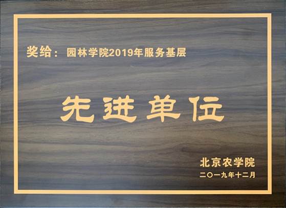 说明: D:\Bet博彩
\新闻\2019年就业\677c4ff265372f50bc573959c04aed7.jpg