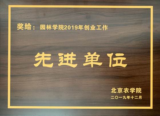 说明: D:\Bet博彩
\新闻\2019年就业\微信图片_202001081354121.jpg